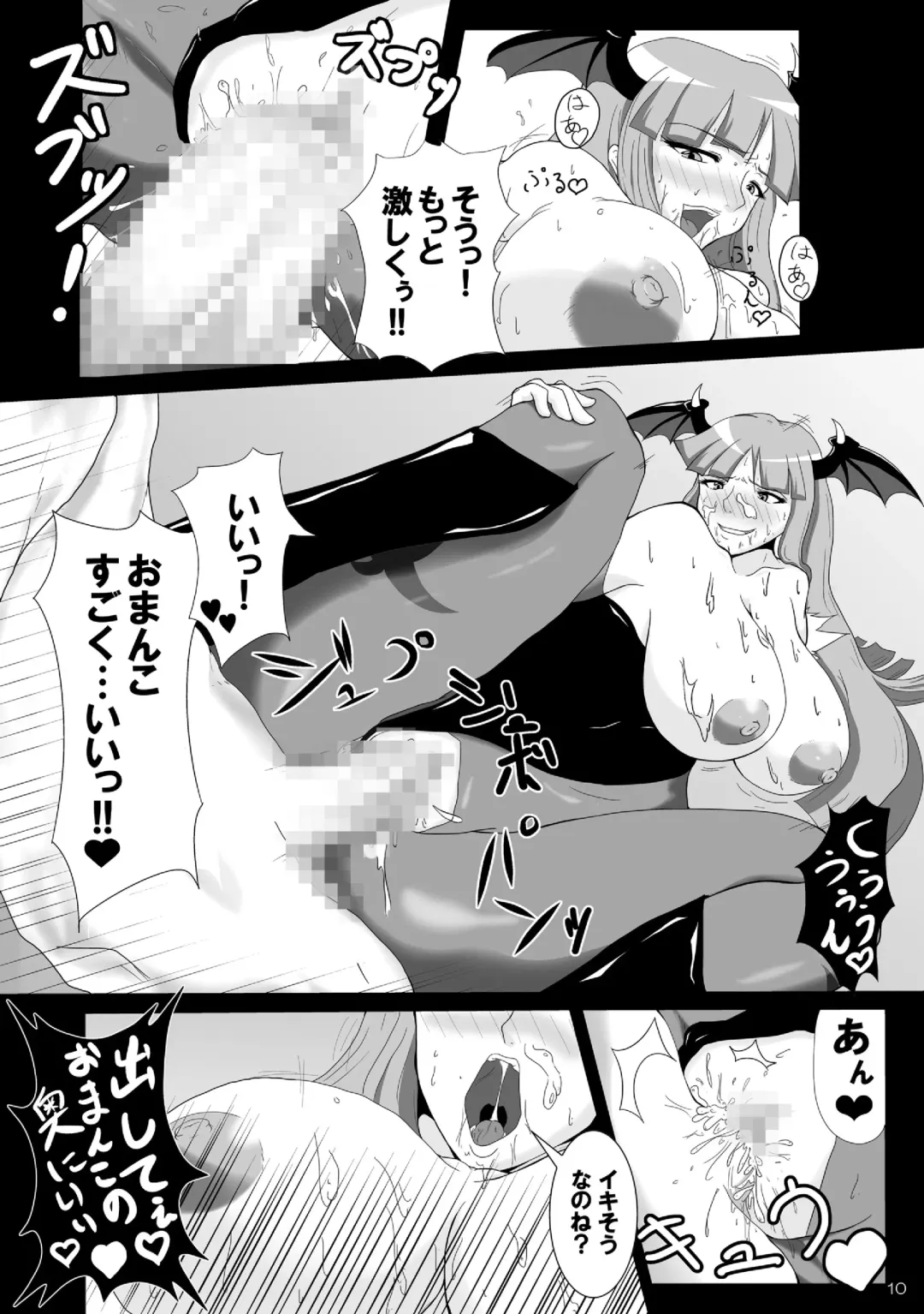 [Yasumon] Saigo no Itteki made Shiborasete Morrigan no Sukebe Sugiru Jittai Fhentai - Page 9