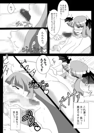 [Yasumon] Saigo no Itteki made Shiborasete Morrigan no Sukebe Sugiru Jittai Fhentai - Page 18