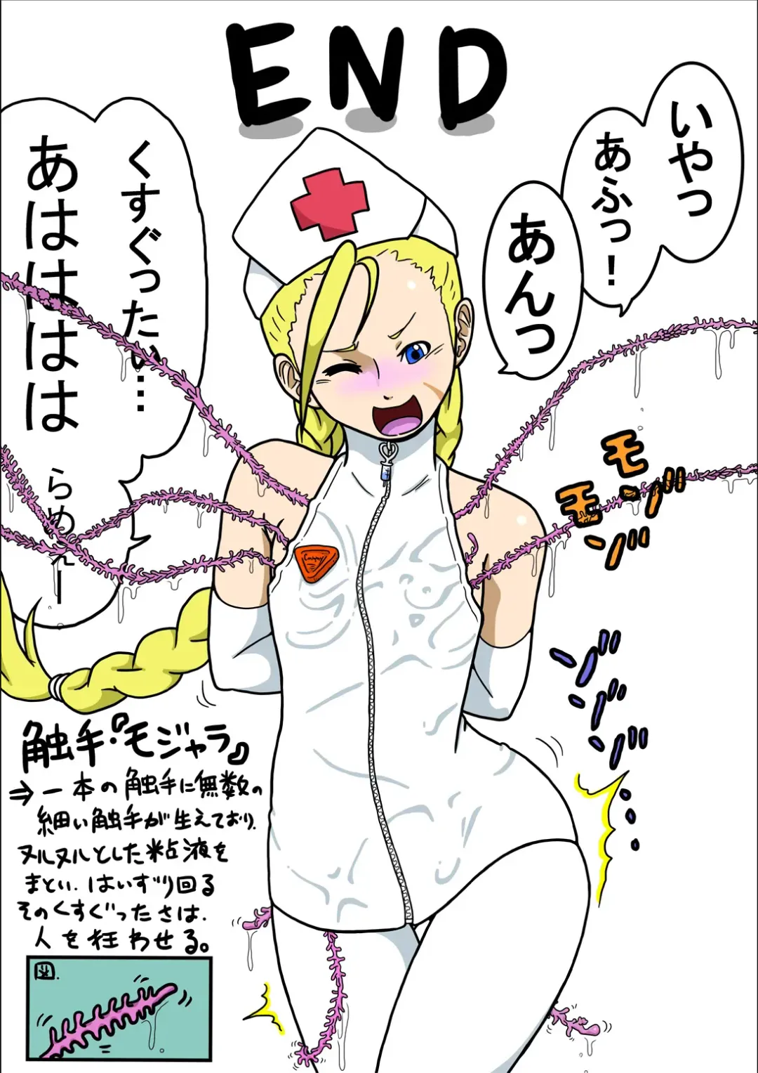 [Ryosuke.] Kusuguri Sekai Seifuku 3 Fhentai - Page 31