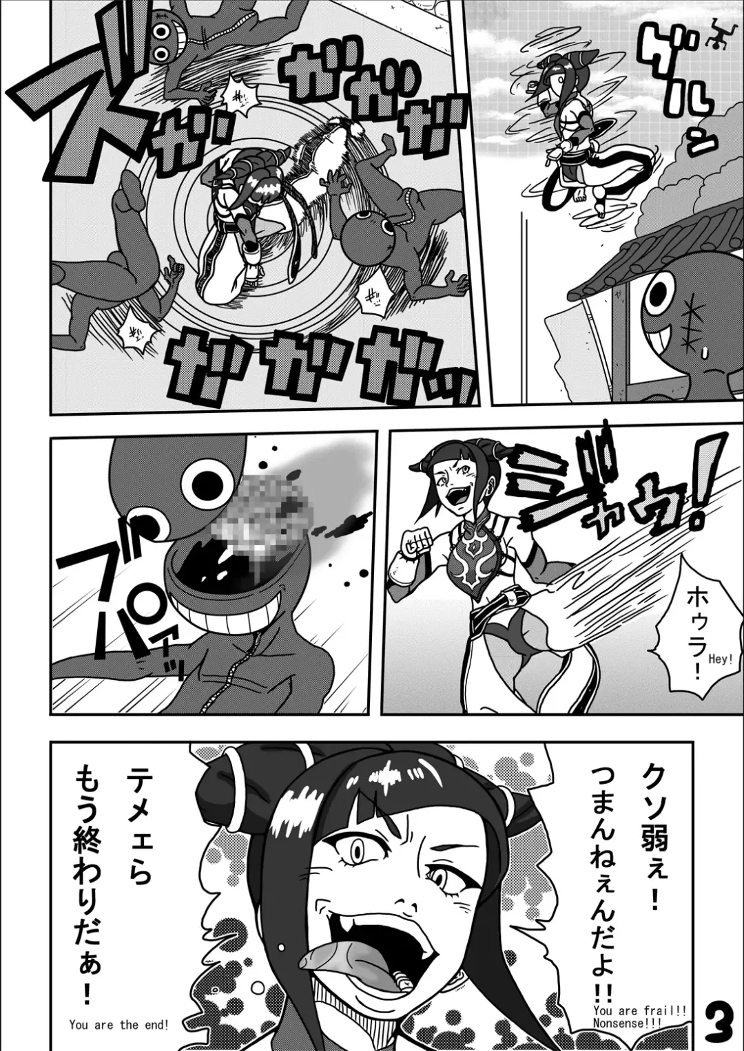 [Ryosuke.] Kusuguri Sekai Seifuku 3 Fhentai - Page 5