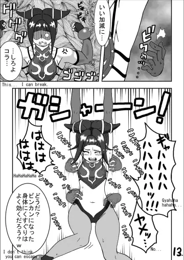 [Ryosuke.] Kusuguri Sekai Seifuku 3 Fhentai - Page 15