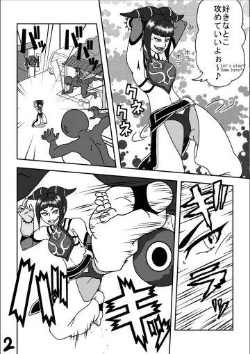 [Ryosuke.] Kusuguri Sekai Seifuku 3 Fhentai - Page 4
