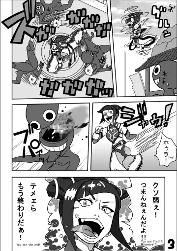 [Ryosuke.] Kusuguri Sekai Seifuku 3 Fhentai - Page 5