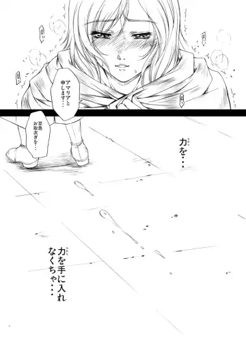 [Shinonome Maki] Doll Fhentai - Page 34