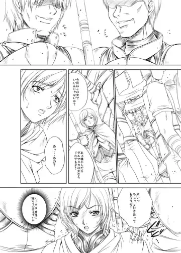 [Shinonome Maki] Doll Fhentai - Page 7