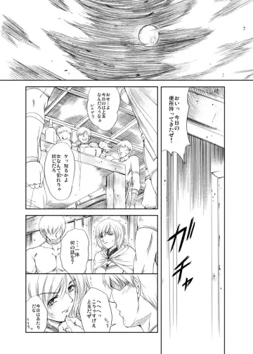 [Shinonome Maki] Doll Fhentai - Page 8