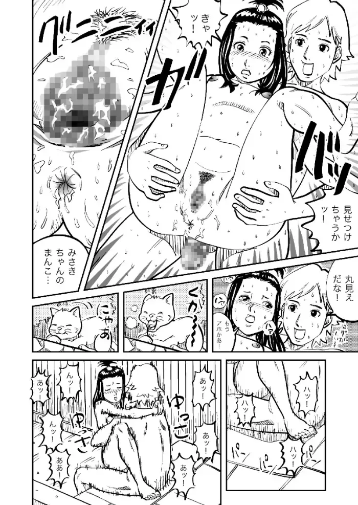[Girls Number] Shiawase Club Tomoka hen Fhentai - Page 50