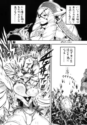 [Chikasato Michiru] Space Nostalgia 4 Fhentai - Page 17