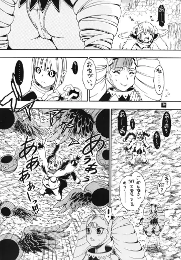 [Chikasato Michiru] Space Nostalgia 4 Fhentai - Page 25