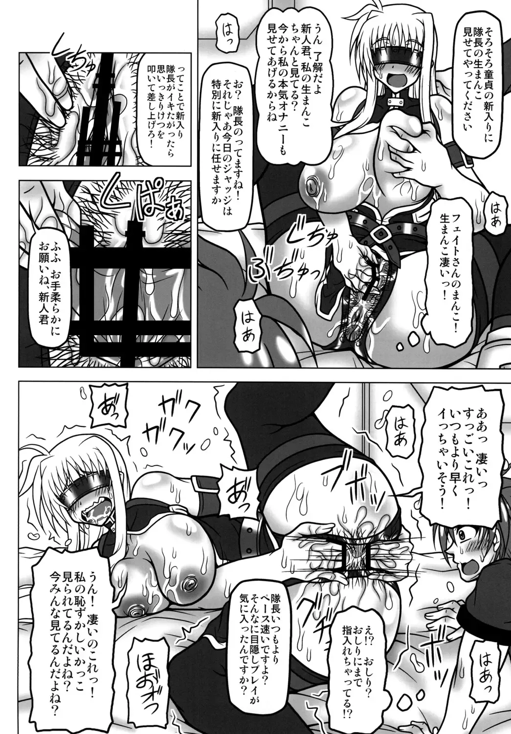 [Akazawa Fuyuki] Kazoku Dorei Fhentai - Page 11