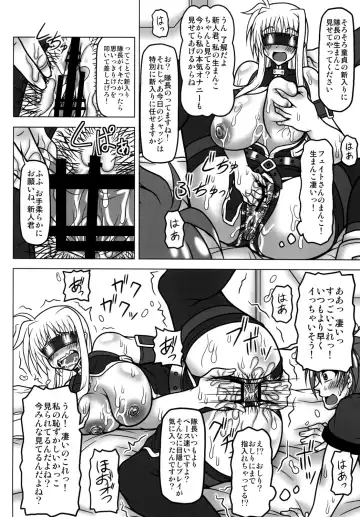 [Akazawa Fuyuki] Kazoku Dorei Fhentai - Page 11