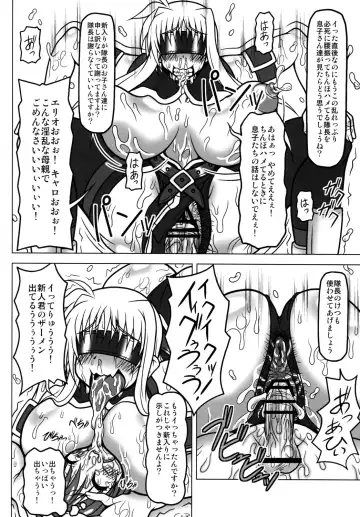 [Akazawa Fuyuki] Kazoku Dorei Fhentai - Page 15