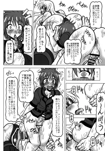 [Akazawa Fuyuki] Kazoku Dorei Fhentai - Page 21