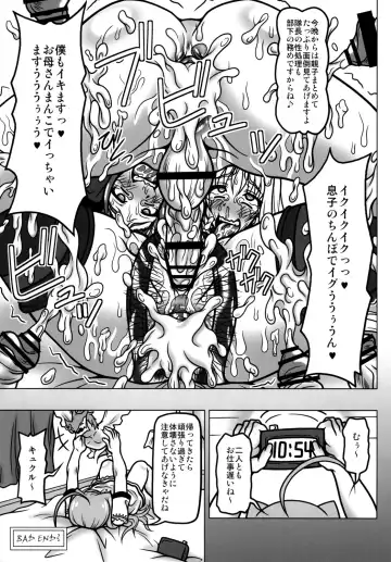 [Akazawa Fuyuki] Kazoku Dorei Fhentai - Page 26