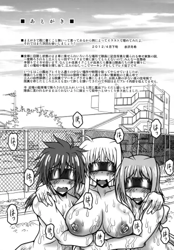 [Akazawa Fuyuki] Kazoku Dorei Fhentai - Page 28