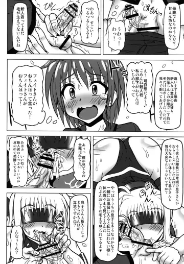 [Akazawa Fuyuki] Kazoku Dorei Fhentai - Page 9