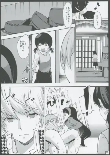 [Kumatora] Mou Atomodori wa Dekinai... Fhentai - Page 19