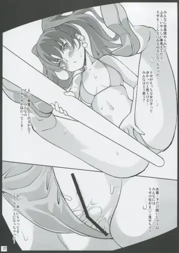 [Kumatora] Mou Atomodori wa Dekinai... Fhentai - Page 26