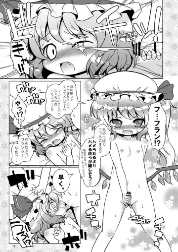 [Hiroe Natsuki - Murian] Watashi no Nazrin 3 Fhentai - Page 16