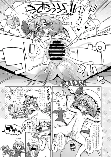 [Hiroe Natsuki - Murian] Watashi no Nazrin 3 Fhentai - Page 18