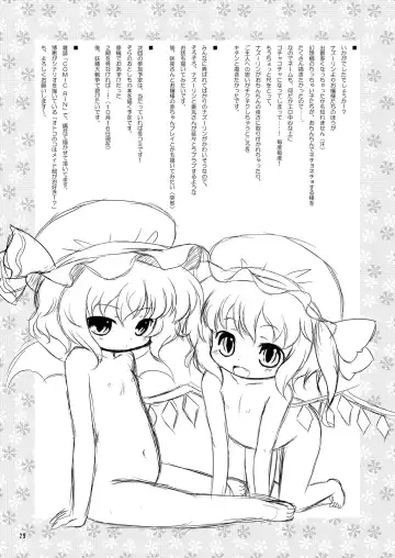 [Hiroe Natsuki - Murian] Watashi no Nazrin 3 Fhentai - Page 28