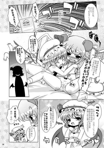 [Hiroe Natsuki - Murian] Watashi no Nazrin 3 Fhentai - Page 5