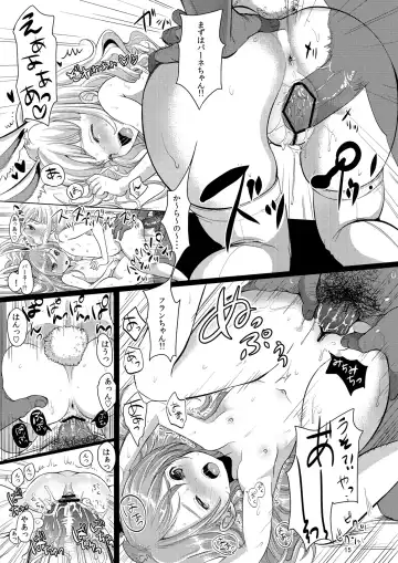 [Mojarin] Elin Peropero + Omake Fhentai - Page 15