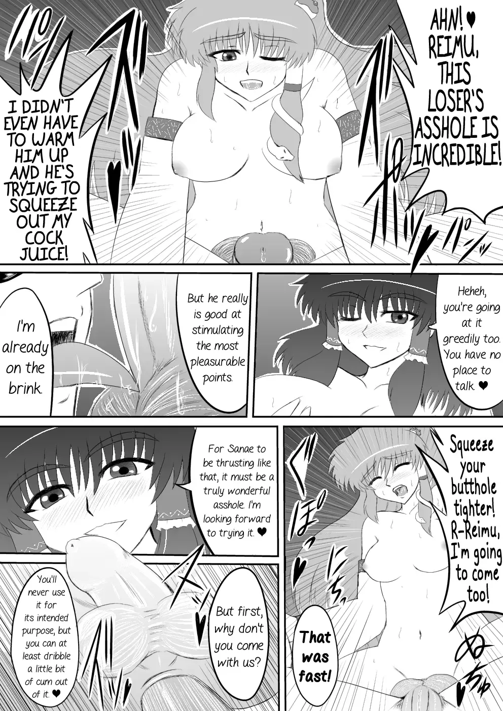 [Shirakawa Tomoaki] Futanari Furyou Miko Senyou Seieki Benjo | Futanari Shrine Maiden Exclusive Cum Dump (decensored) Fhentai - Page 6
