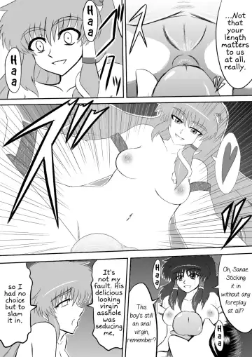 [Shirakawa Tomoaki] Futanari Furyou Miko Senyou Seieki Benjo | Futanari Shrine Maiden Exclusive Cum Dump (decensored) Fhentai - Page 5