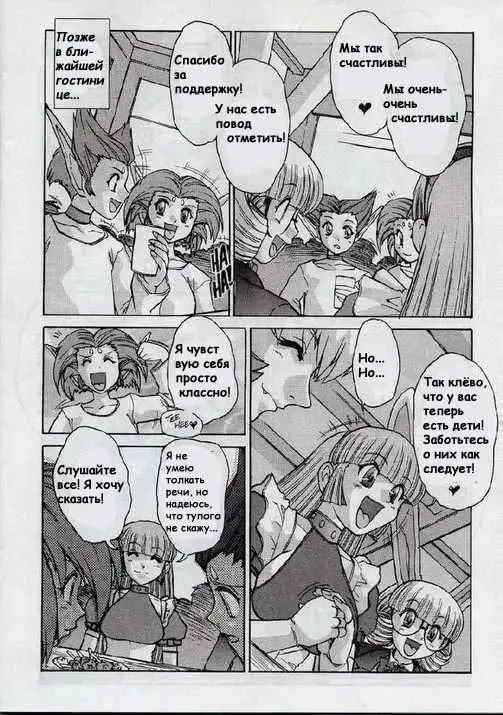 [Juubaori Mashumaro] Alice in Sexland Ch.7 Fhentai - Page 4