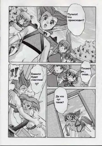 [Juubaori Mashumaro] Alice in Sexland Ch.7 Fhentai - Page 2