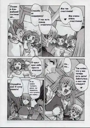 [Juubaori Mashumaro] Alice in Sexland Ch.7 Fhentai - Page 4