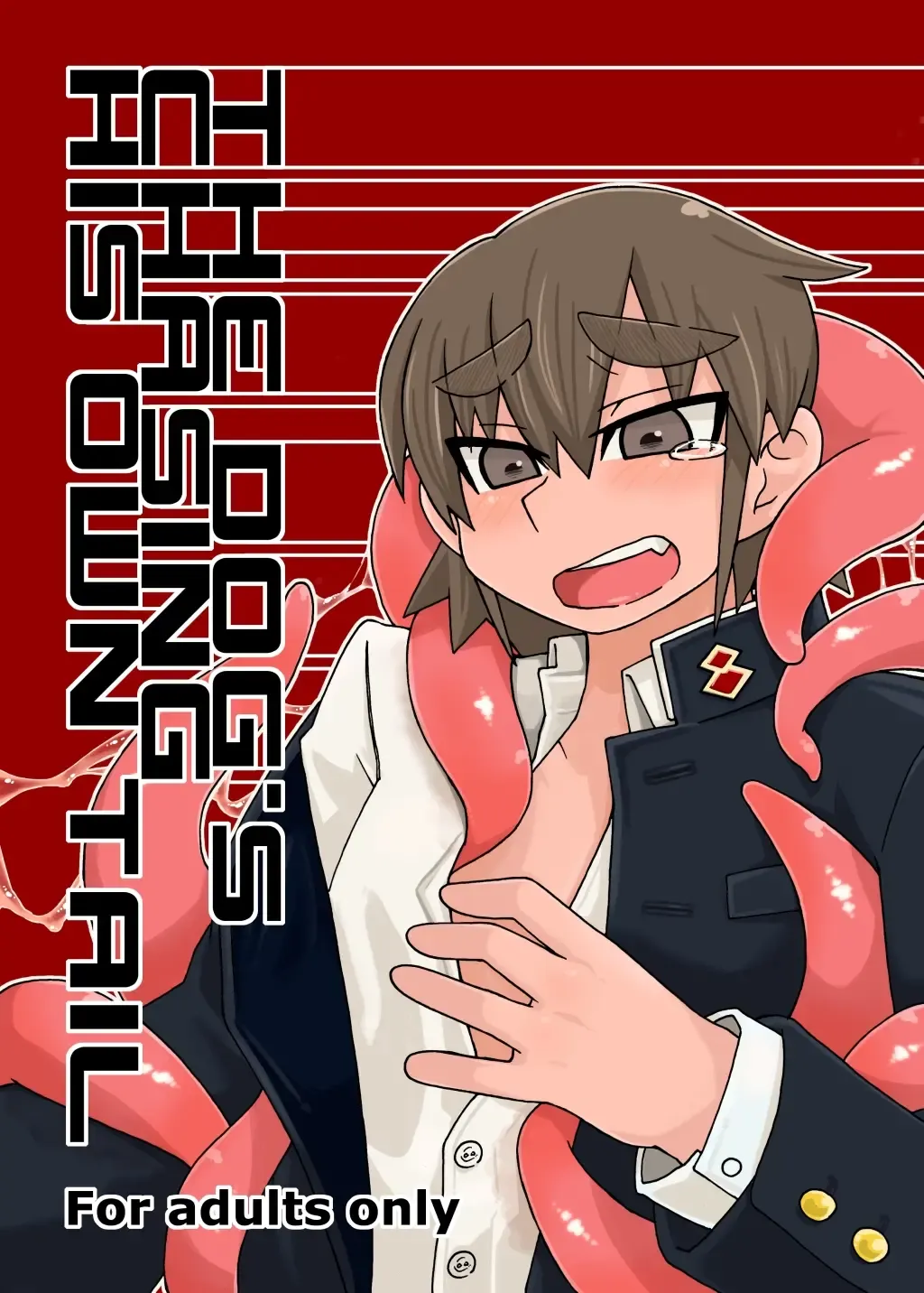 [K2] The dog's chasing his own tail Fhentai - Page 1