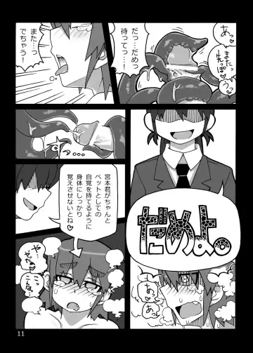 [K2] The dog's chasing his own tail Fhentai - Page 10