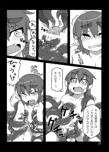 [K2] The dog's chasing his own tail Fhentai - Page 9