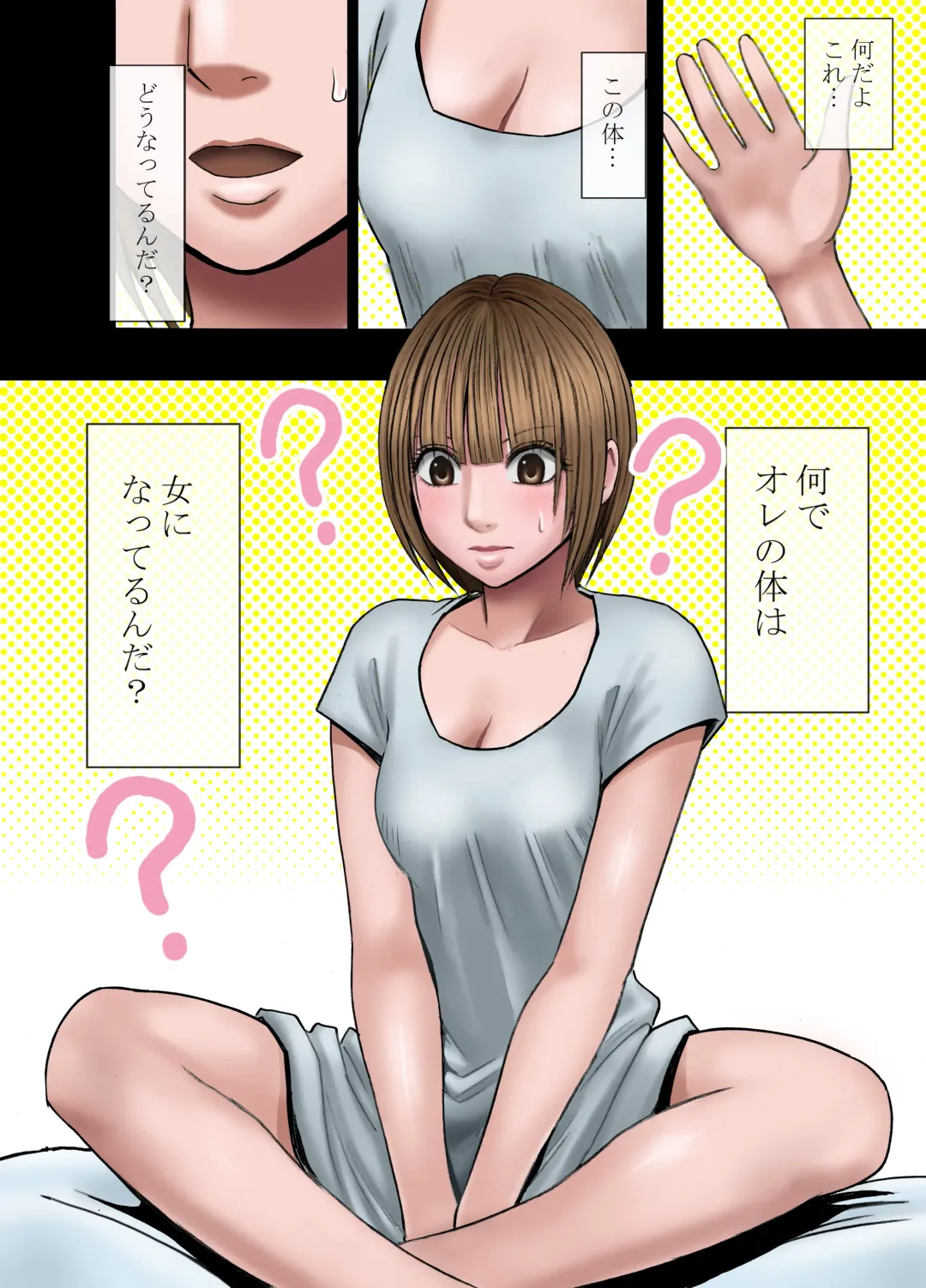 [Crimson] Virgin Change: Nyotai Kakusei Fhentai - Page 2