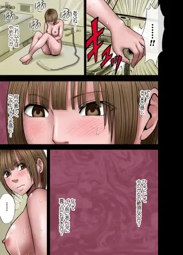 [Crimson] Virgin Change: Nyotai Kakusei Fhentai - Page 14