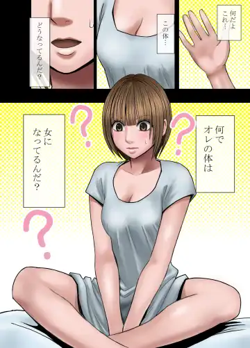 [Crimson] Virgin Change: Nyotai Kakusei Fhentai - Page 2