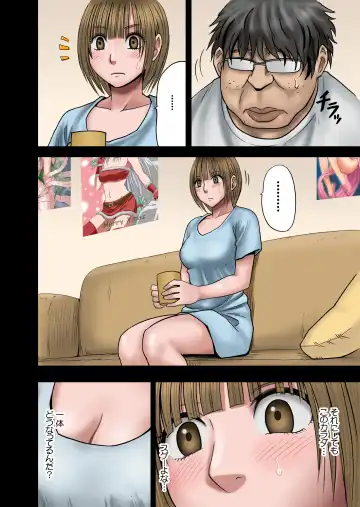 [Crimson] Virgin Change: Nyotai Kakusei Fhentai - Page 5