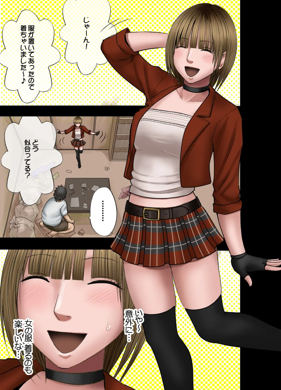 [Crimson] Virgin Change 2 Fhentai - Page 2