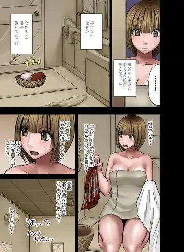 Read [Crimson] Virgin Change 2 - Fhentai