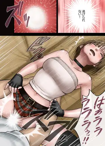 [Crimson] Virgin Change 2 Fhentai - Page 17