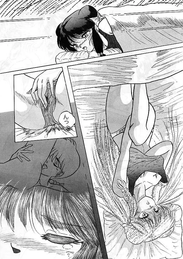 HOHETO 5 Fhentai - Page 47