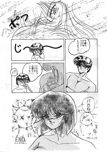 HOHETO 5 Fhentai - Page 35