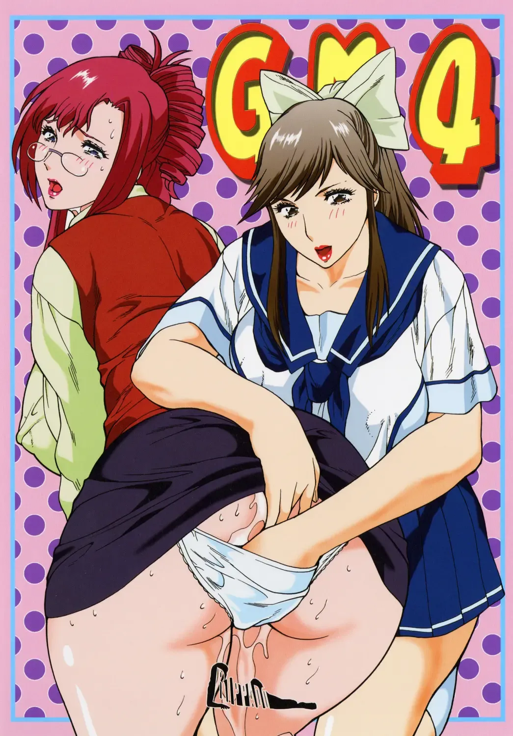 [Inugai Shin] Goriman 4 Fhentai - Page 66