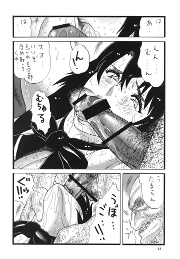 [Inugai Shin] Goriman 4 Fhentai - Page 37