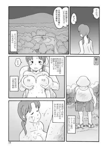 [Hirotake Awataka] 西の林 DLver. Fhentai - Page 16