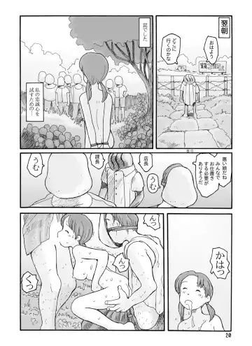 [Hirotake Awataka] 西の林 DLver. Fhentai - Page 19