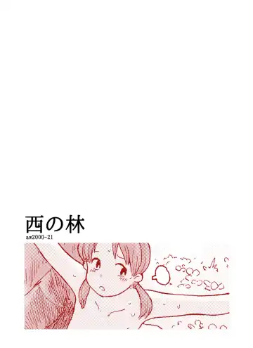 [Hirotake Awataka] 西の林 DLver. Fhentai - Page 26