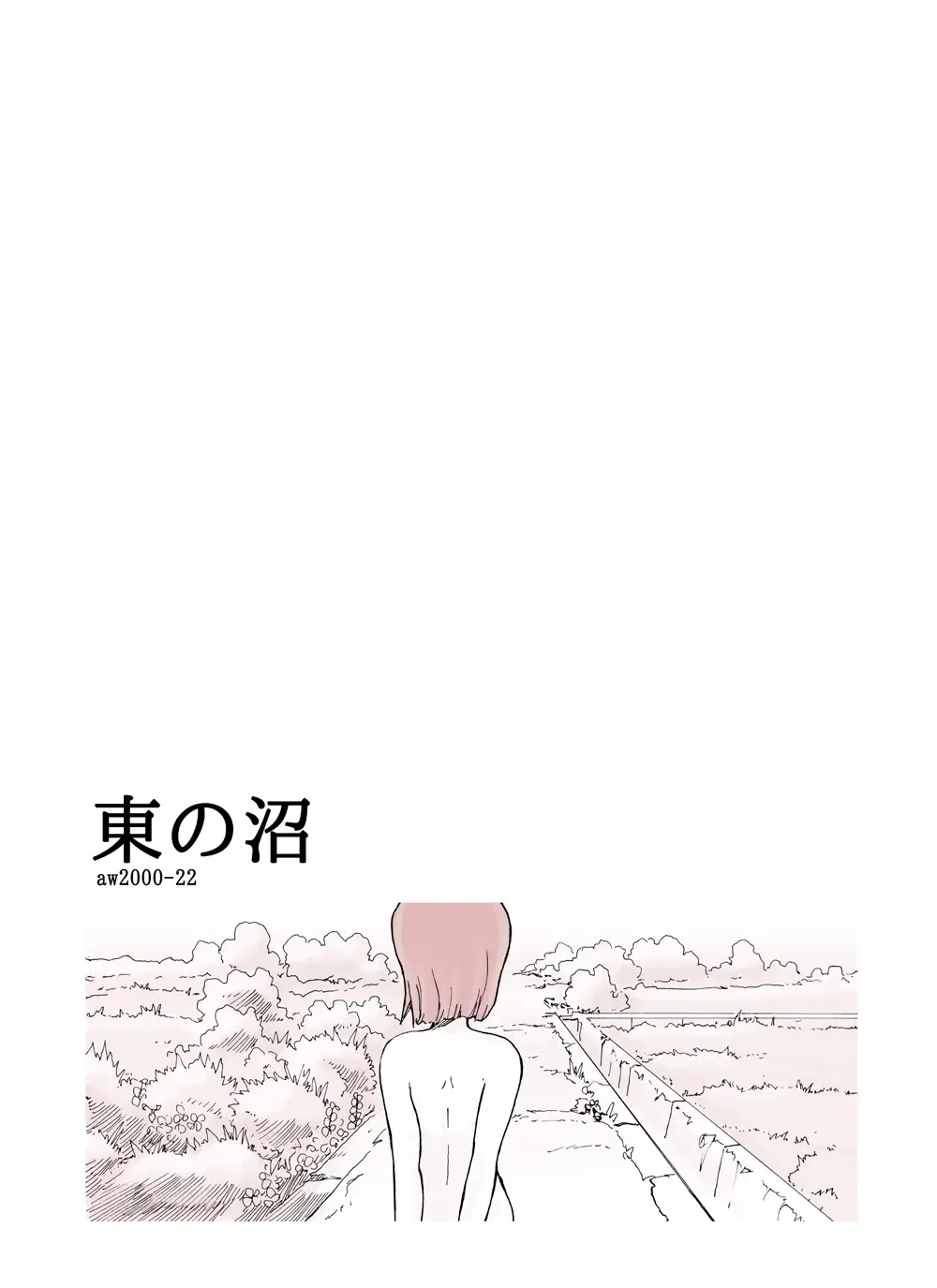 [Hirotake Awataka] Higashi no Numa Fhentai - Page 26